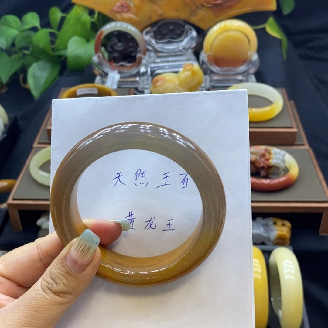 龙***年石英质玉（黄龙玉）未镶嵌手镯H