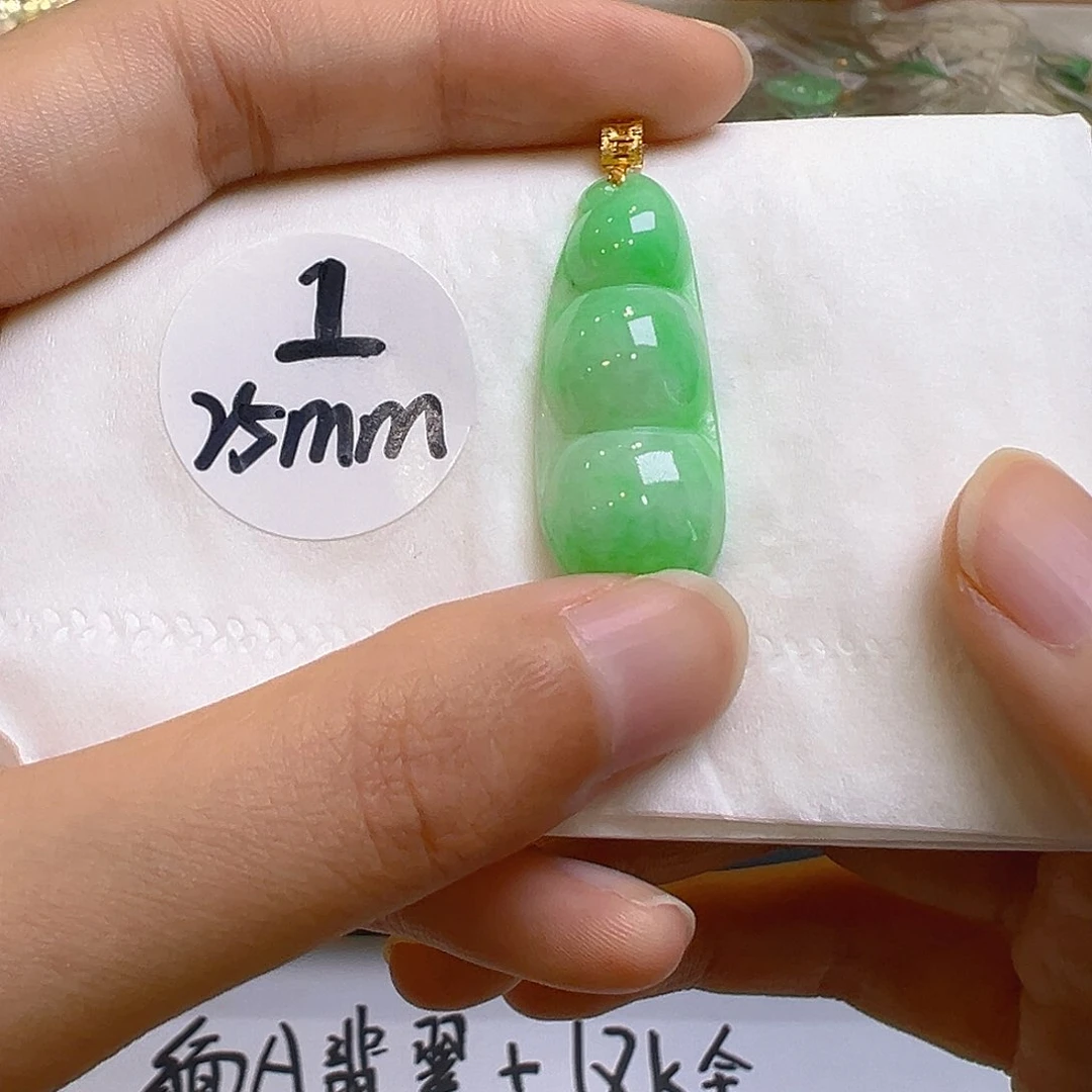 翡翠18K金镶嵌吊坠(不含链)翡翠