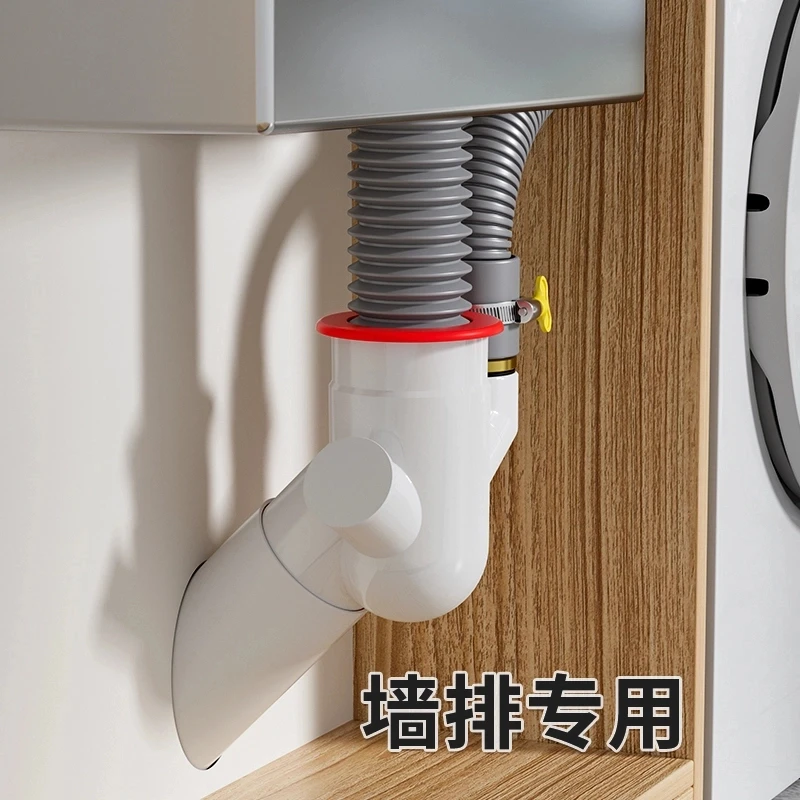 2025款45度墙排专用下水管三通阳台洗衣机斜插密封塞防臭排水神器