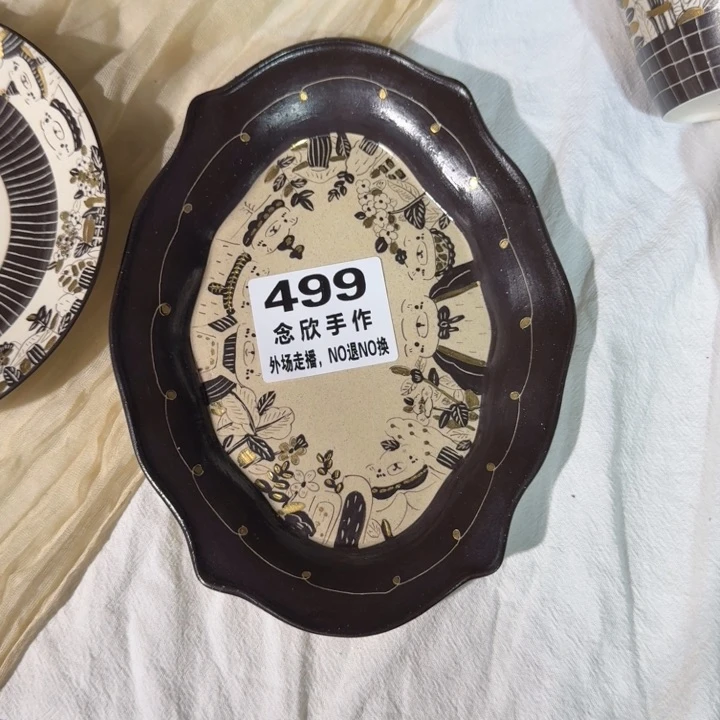 y****i设计区哈哈哈哈哈哈499