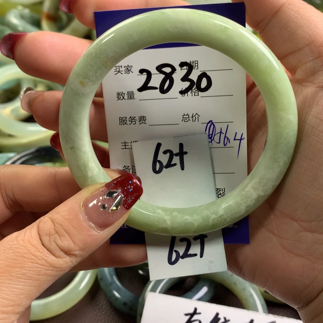 蛇纹石玉手镯未镶嵌2830
