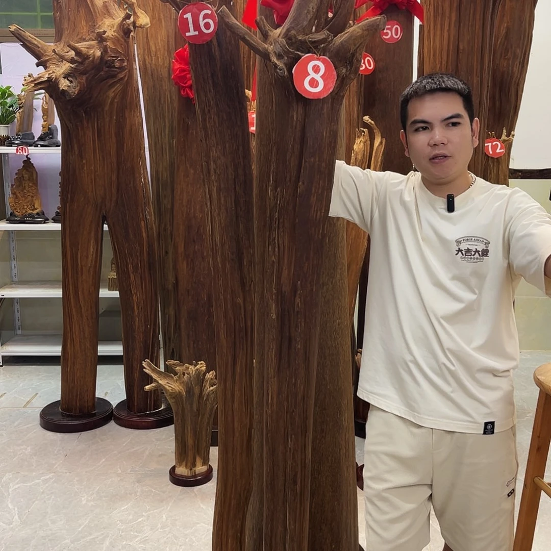 大*袍中式香薰香道香料