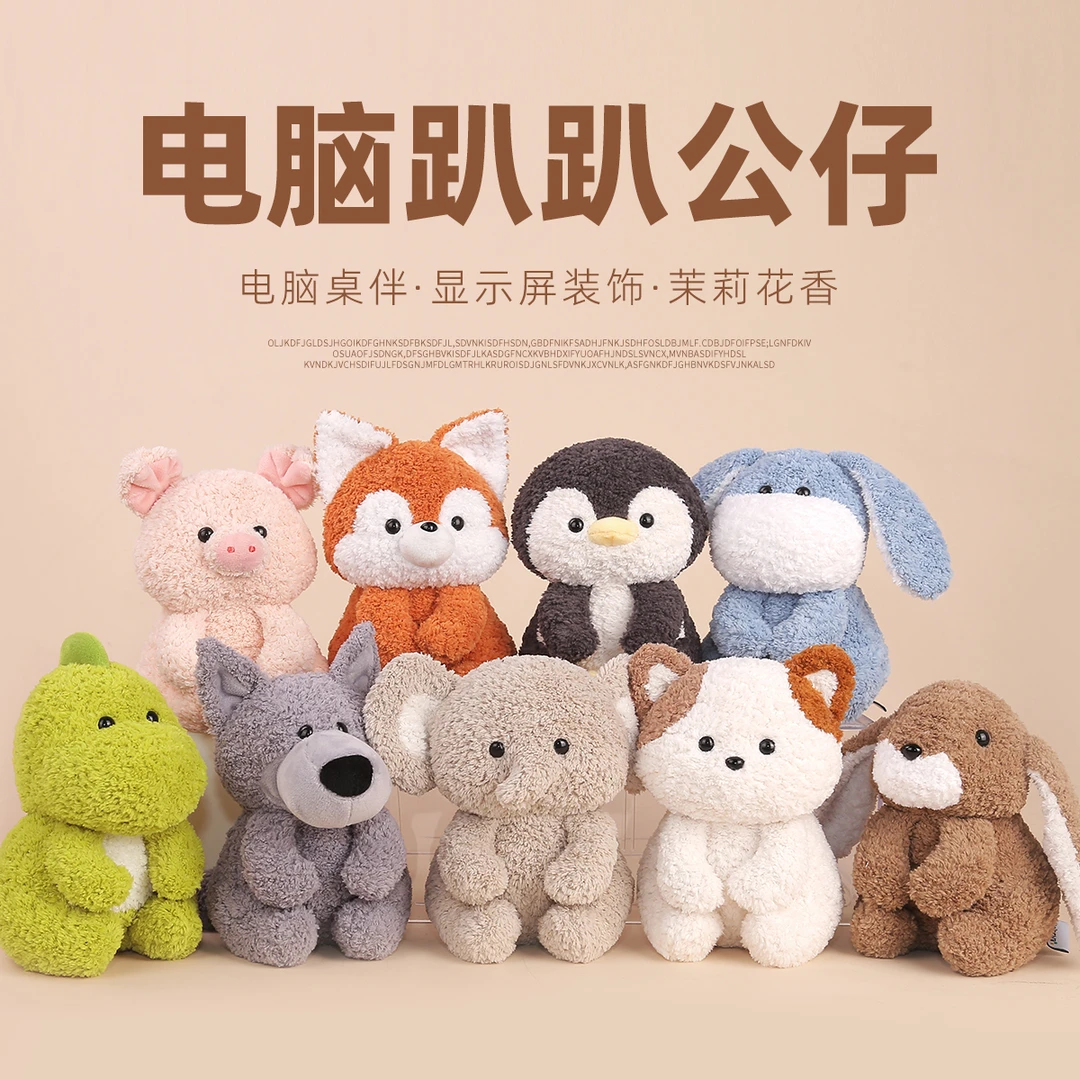 波波娃原创可爱电脑桌伴毛绒玩偶上班学习搭子女生礼物可爱装饰