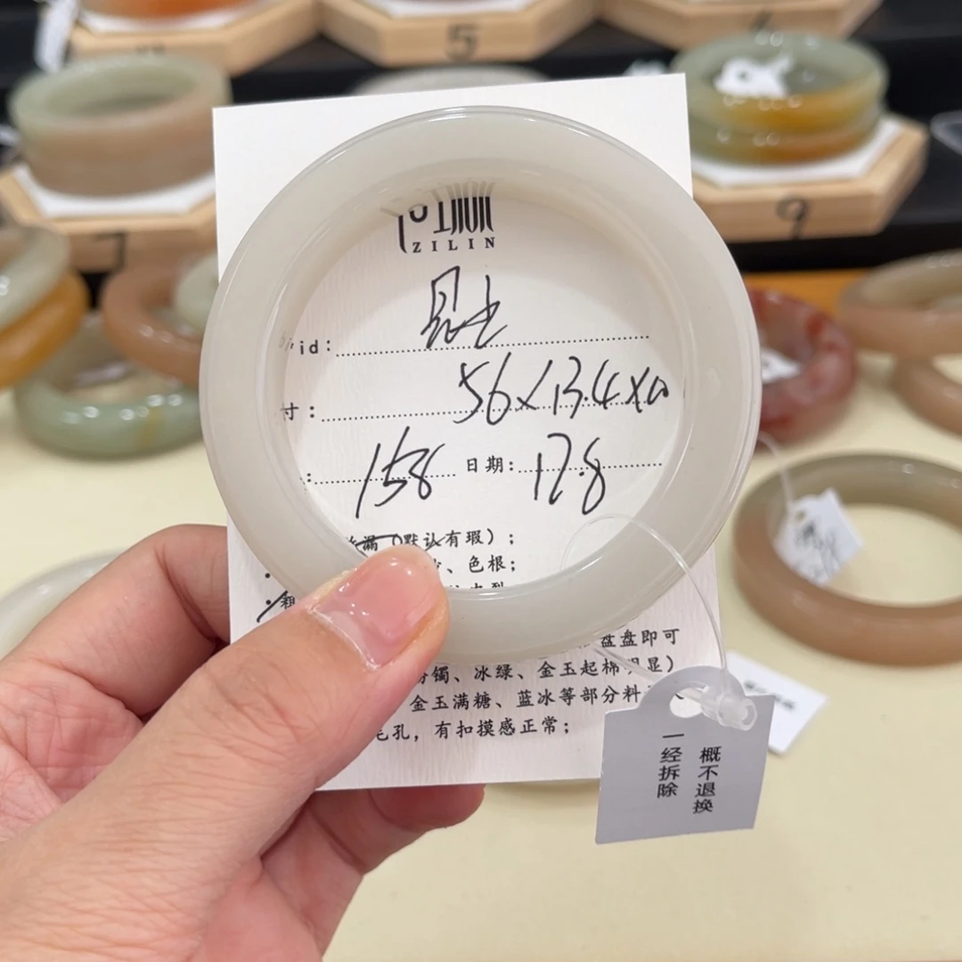 未镶嵌手镯石英质玉星*