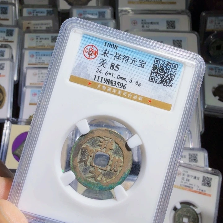 铜As历朝历代……3596