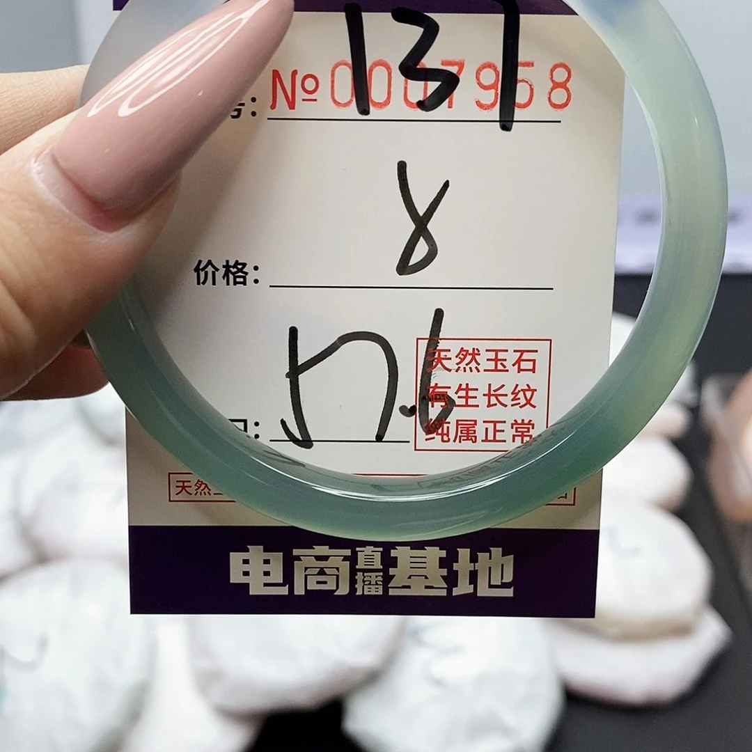 手镯玛瑙/玉髓未镶嵌137