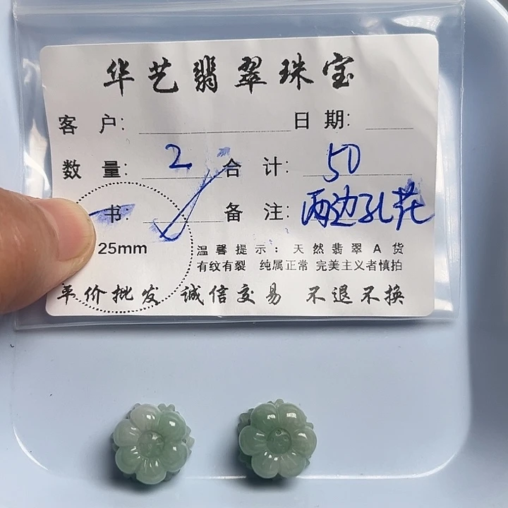 翡翠颈饰未镶嵌天然翡翠吊坠