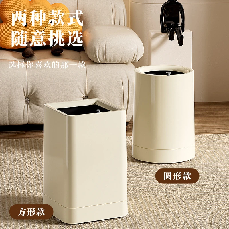 博仕奥家用简约垃圾桶大容量客厅卧室收纳桶无盖隐藏式滑轮垃圾桶