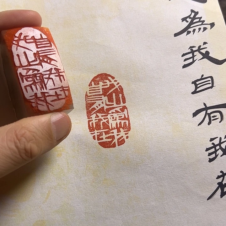 寿山石印石111111111111111111111