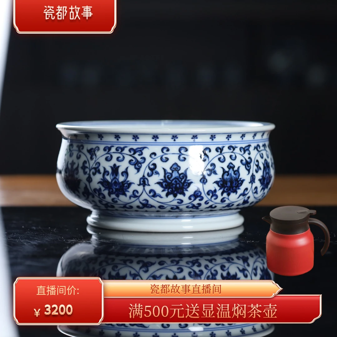 刘建锋窑青花缠枝莲水洗家用顺丰包邮大号陶瓷压手杯LJF101茶具