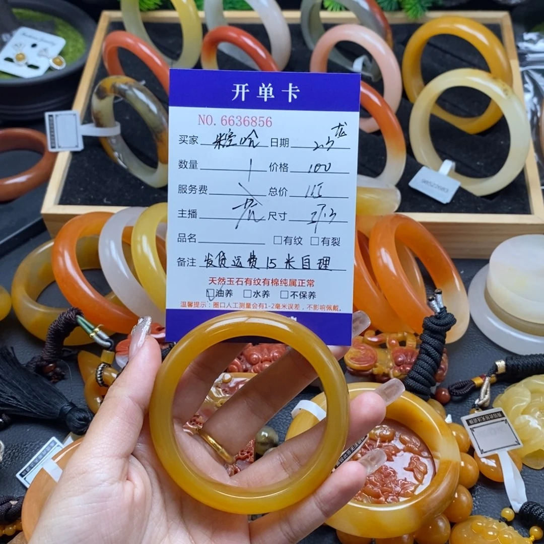 石英质玉（黄龙玉）手镯未镶嵌米**圆36856