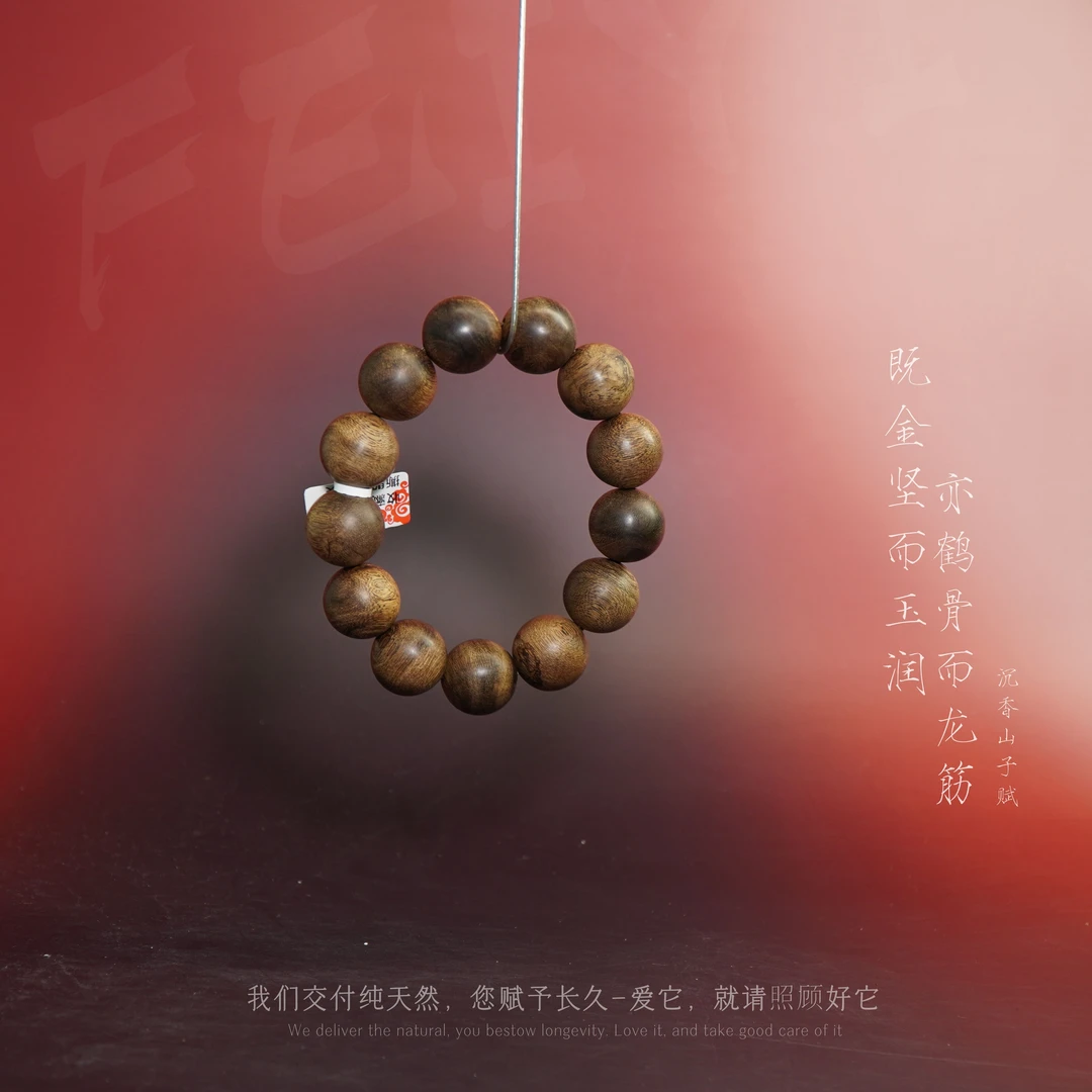 Y855赛级芽庄白奇楠满油风折留疤单圈18.5mm41g-SX11240650294-1