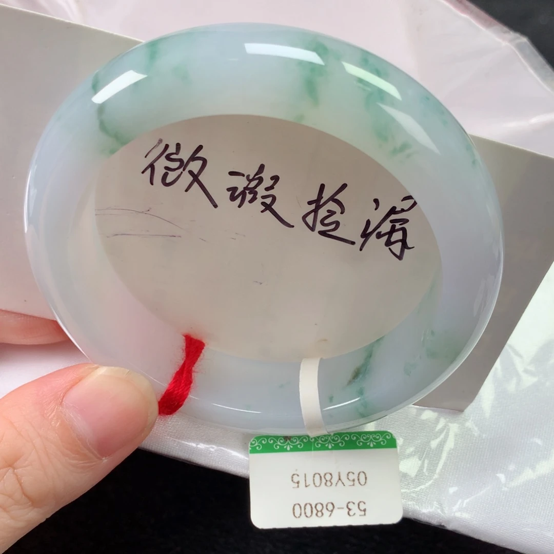 未镶嵌手镯翡翠缅甸天然翡翠手镯53圈口