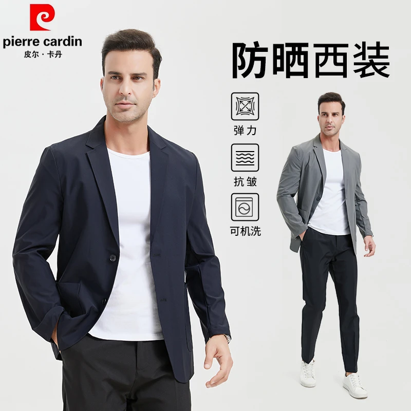 皮尔卡丹夏季防晒西装修身新款男士商务休闲单西正装单件西服外套