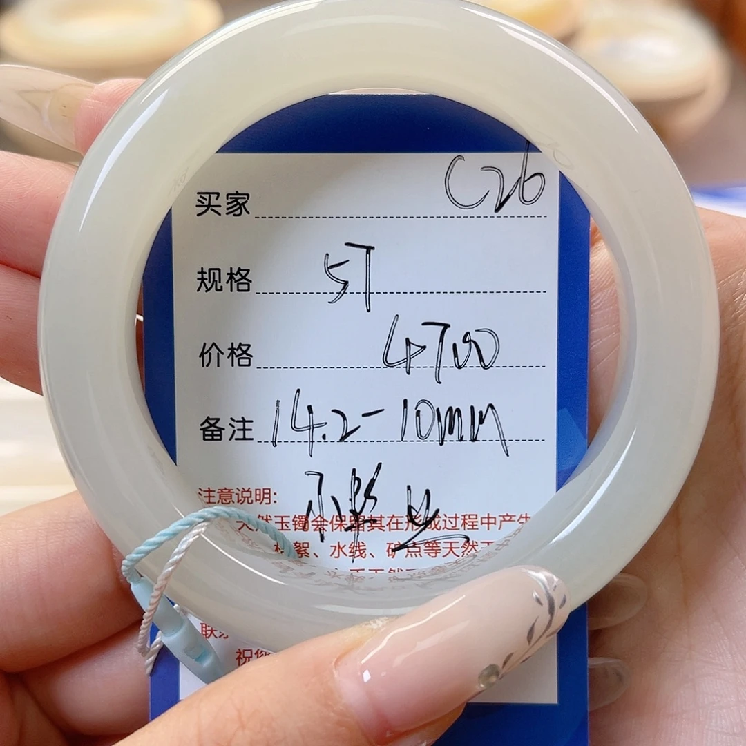 大****未镶嵌手镯和田玉