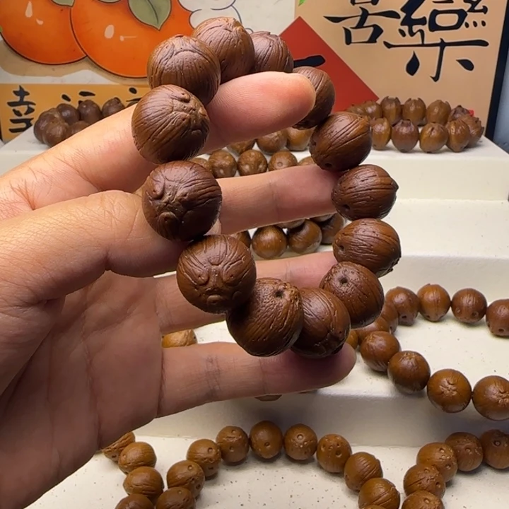 紫金鼠手串酒****满19精品高货