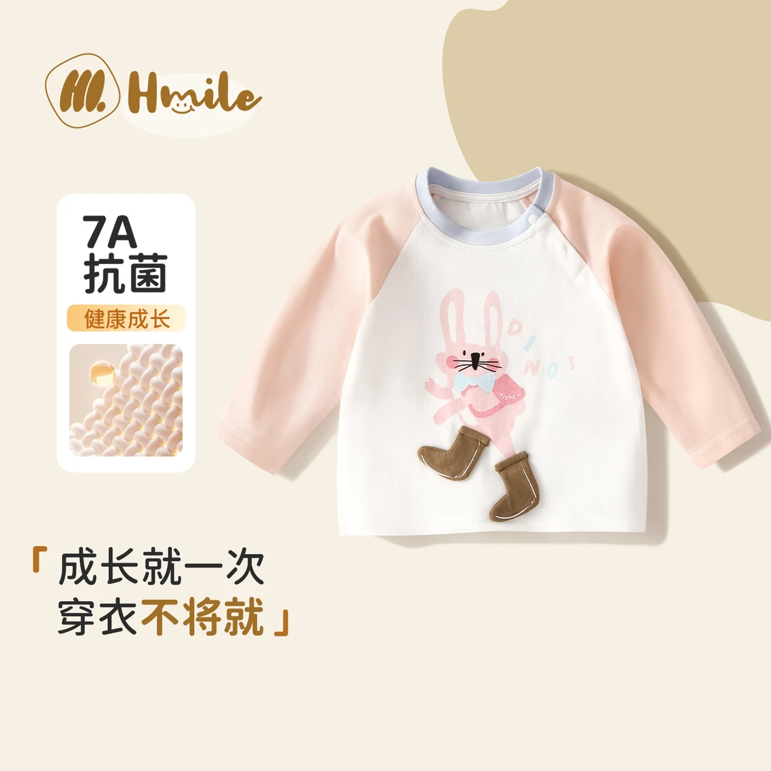 婴儿长袖t恤春秋季男童上衣纯棉宝宝秋装小童早秋衣服女童打底衫