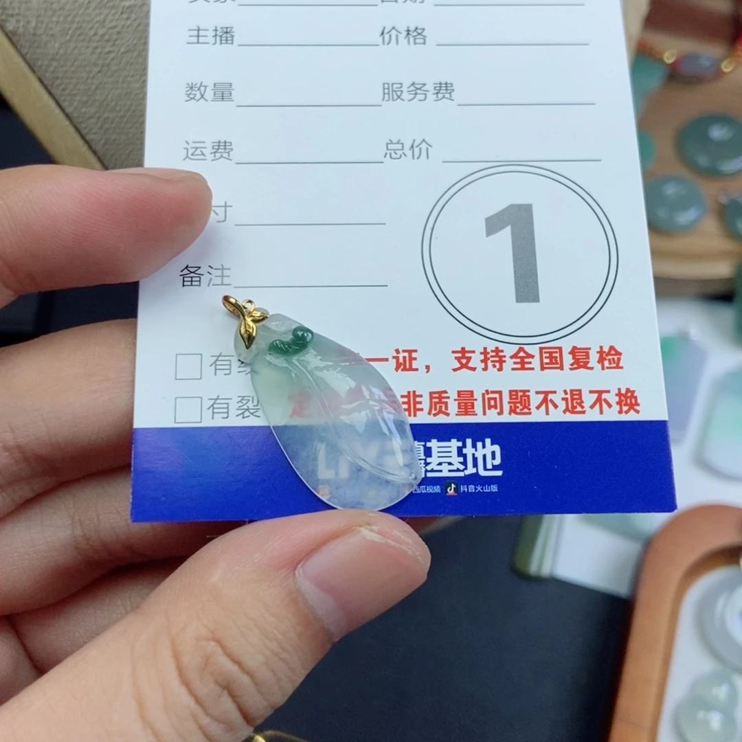 翡翠未镶嵌颈饰翡翠