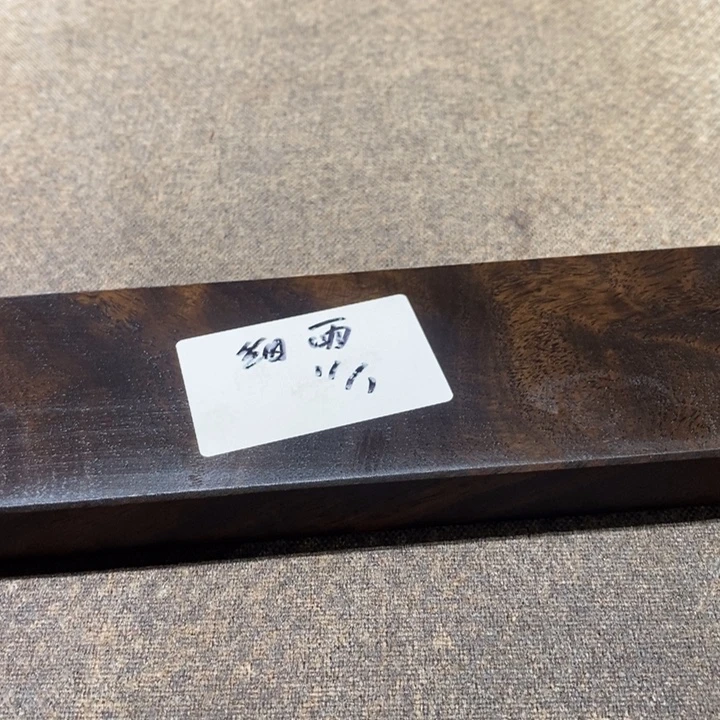 细***雨风车木（黑檀木）我们