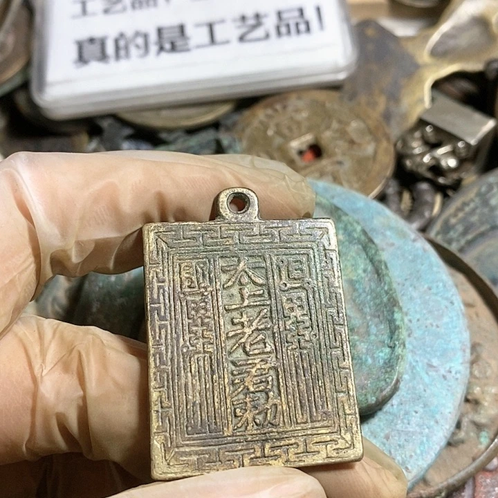 铜现代工艺品学习币