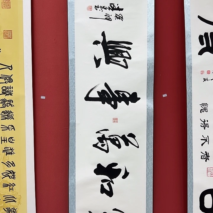 书法手绘书法字画118