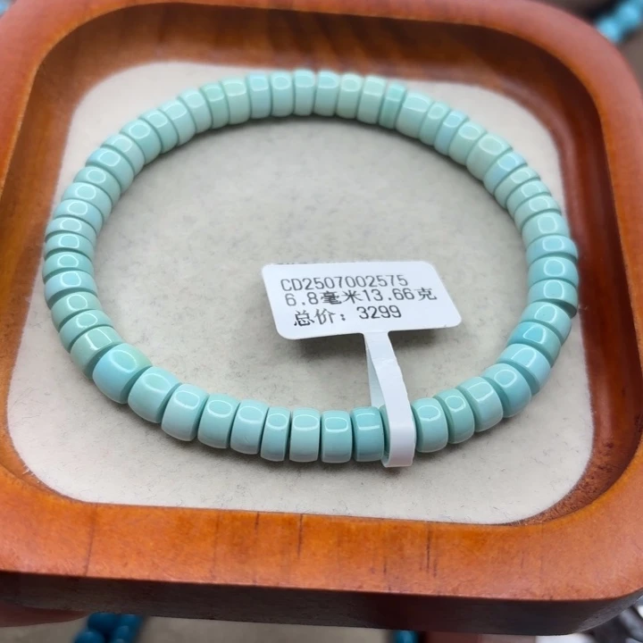 绿松石未镶嵌手链