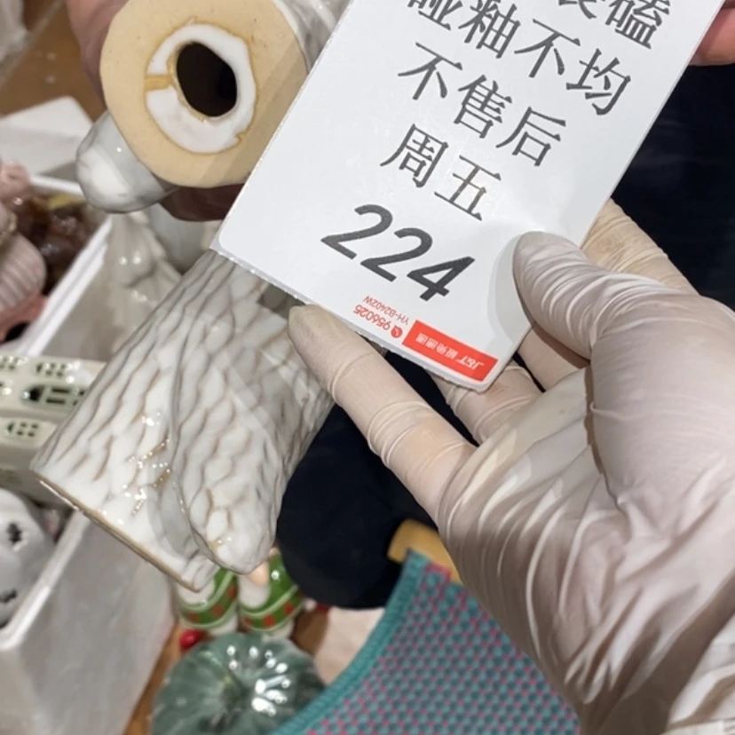 【闪购商品】摆件s***e陶瓷摆件瑕疵特卖