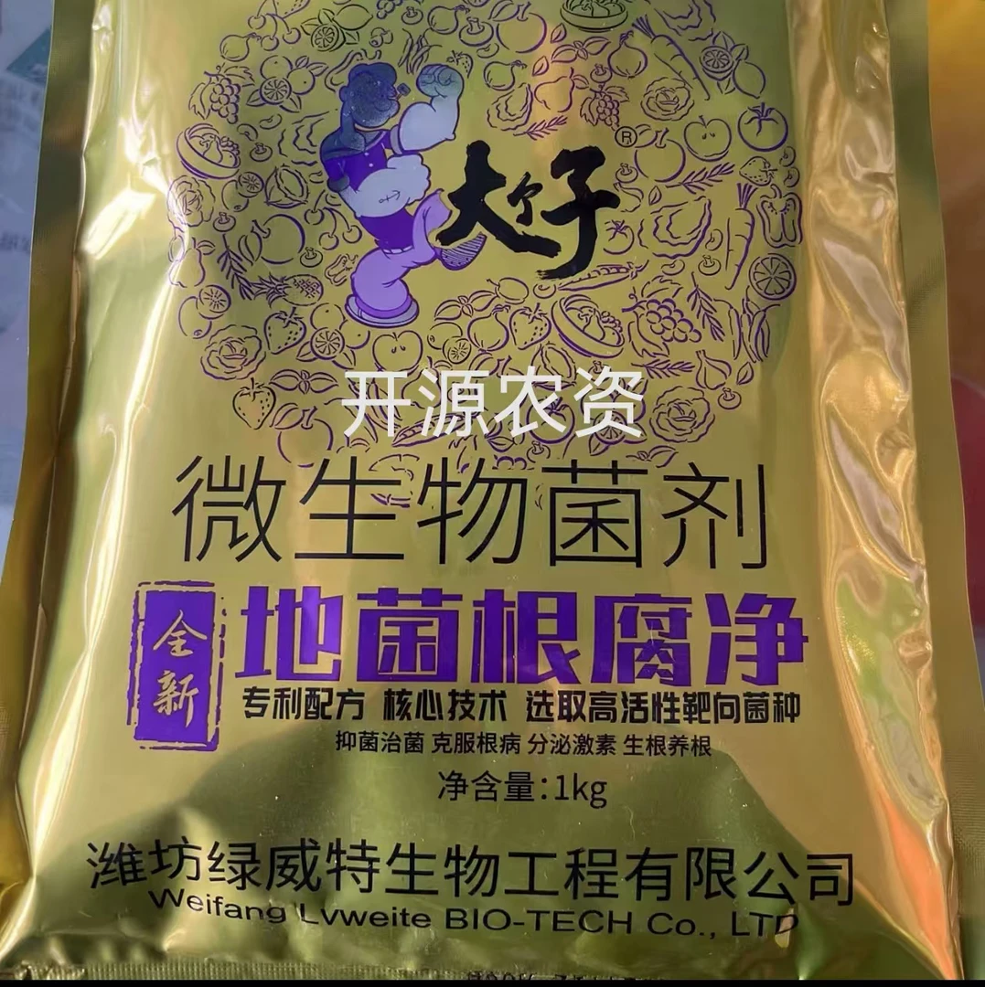 壹仟亿微生物菌剂促进植物健康生长