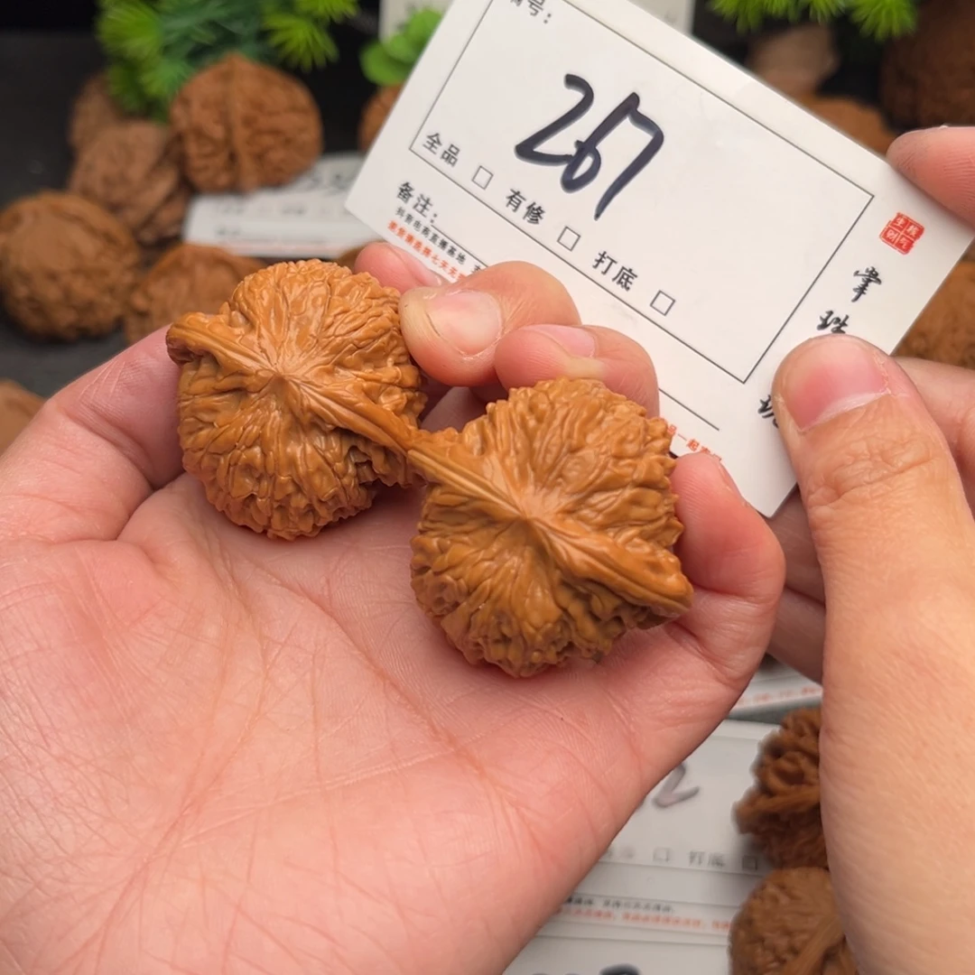 文玩核桃吊坠39正模267