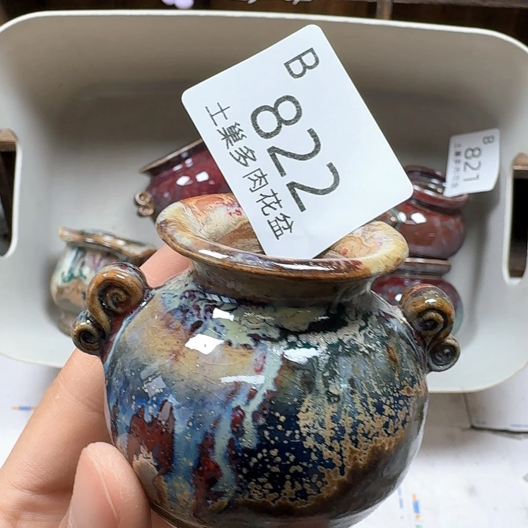 罐陶瓷工艺与艺术