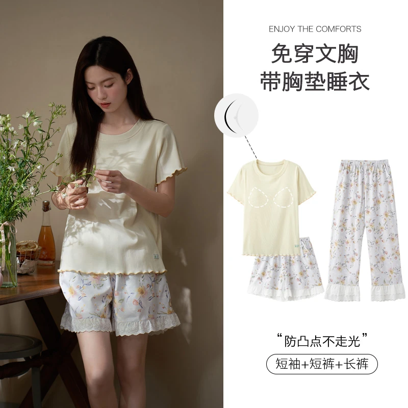 思莉太太【续写夏日】带胸垫睡衣女夏季三件套纯棉短袖短裤田园套装