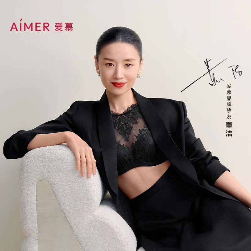 【秀场同款】爱慕云之柔羽内衣女士抹胸蕾丝修身背心文胸AM11A721