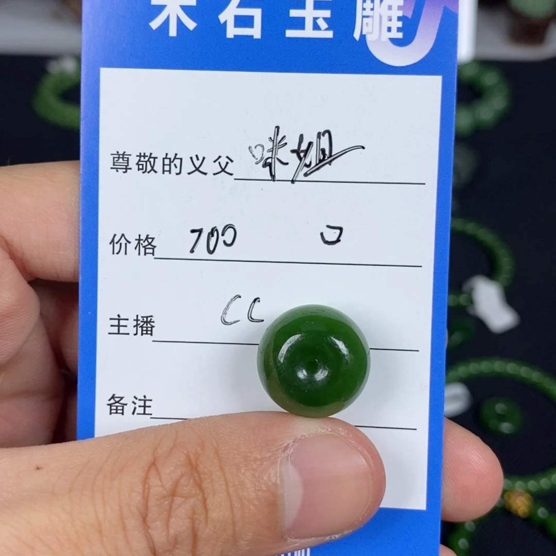 秦***咪和田玉未镶嵌颈饰
