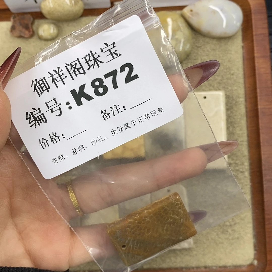 石英质玉吊坠(不含链)未镶嵌莫*