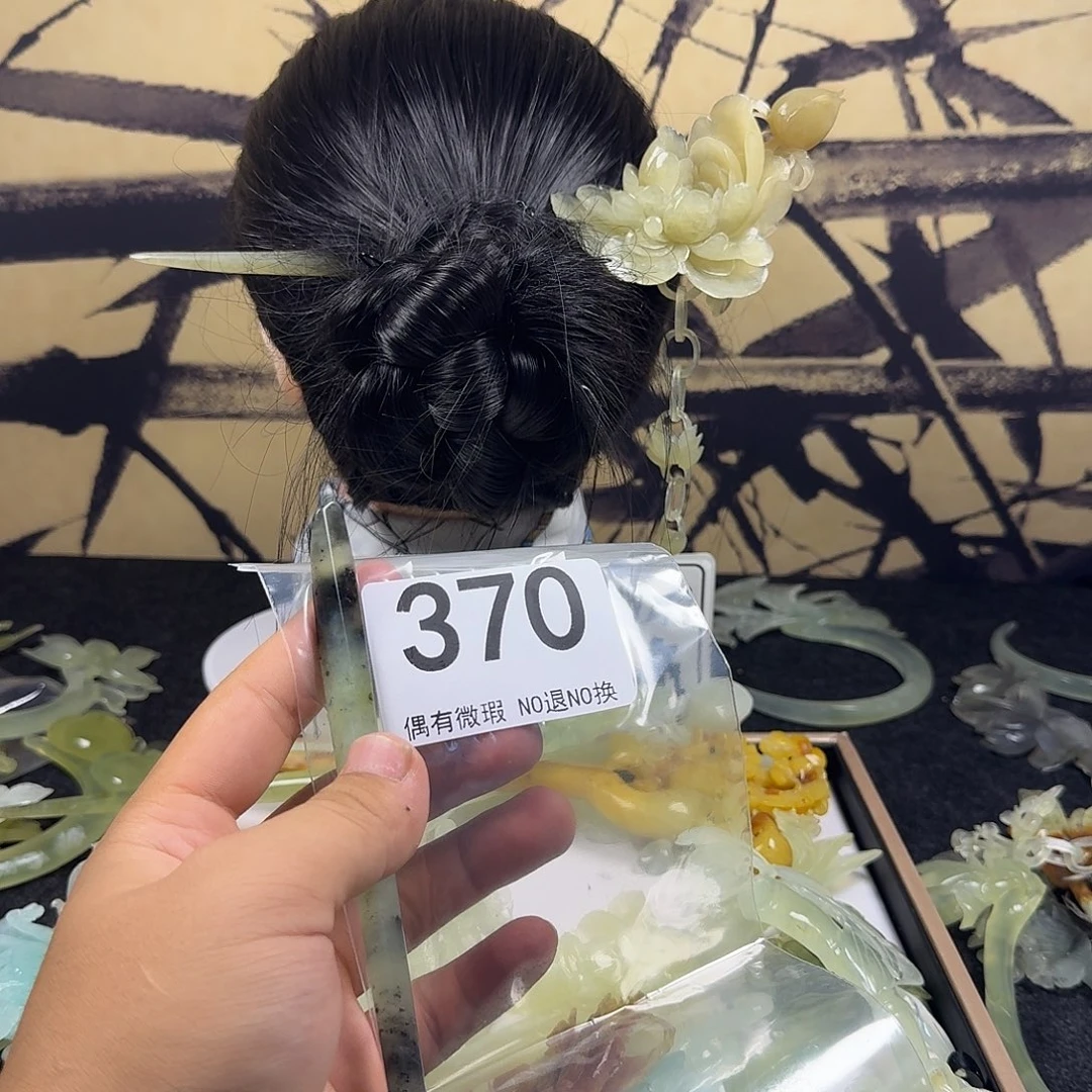 阳***妹合金蛇纹石玉发饰发簪