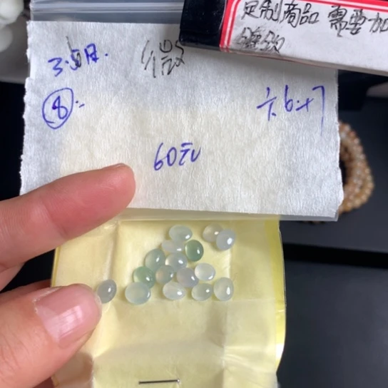 定制翡翠未镶嵌微