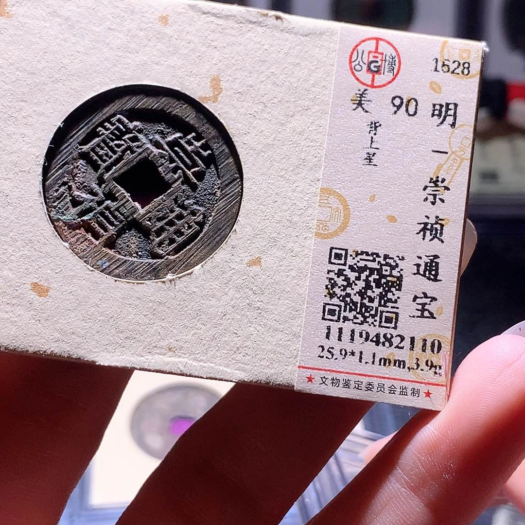 铜86 发财发财发财发财