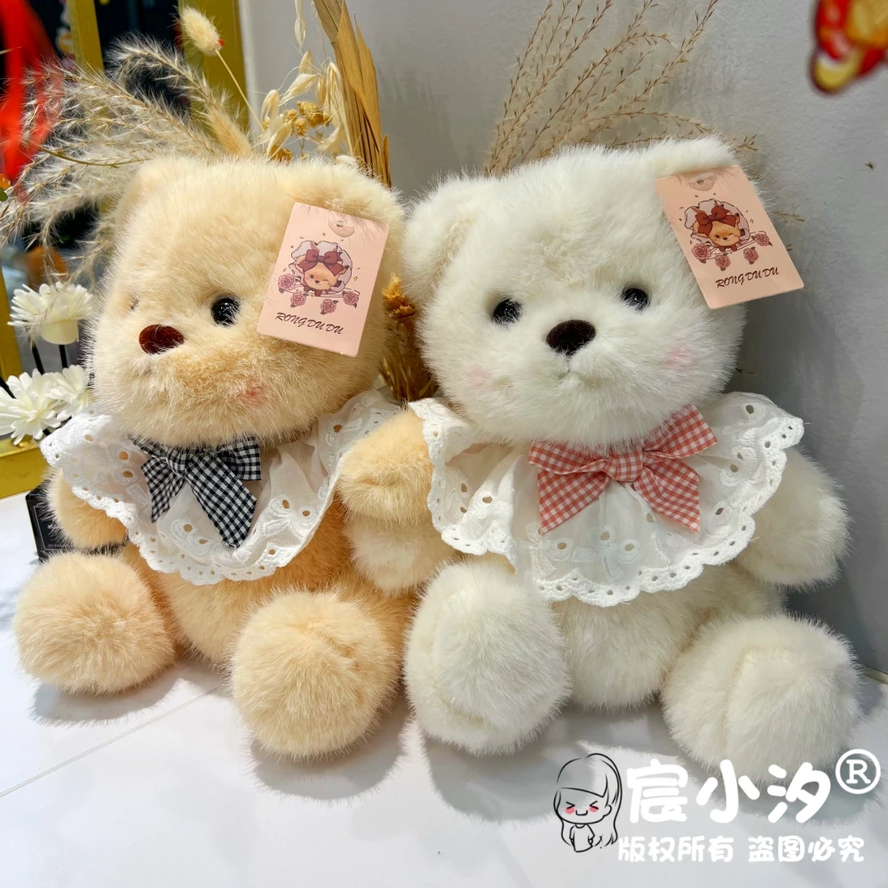 换装小熊毛绒玩偶公仔陪睡超柔软娃娃女生生日六一礼物