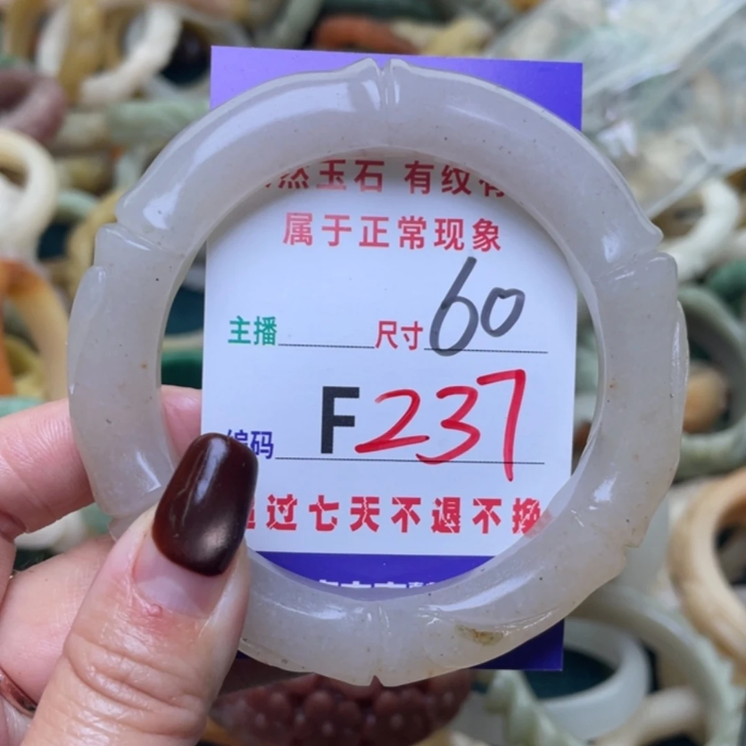 【闪购商品】未镶嵌手镯（圆镯）石英质玉