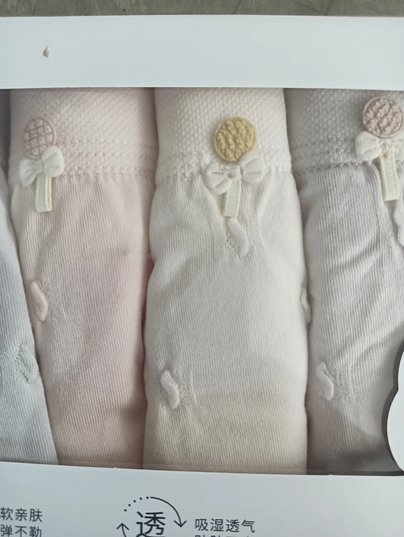 女士内裤不挑色发5条～勺子