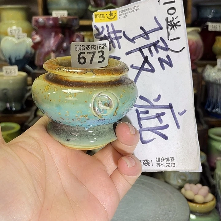 狼盆内口径4.5高度6