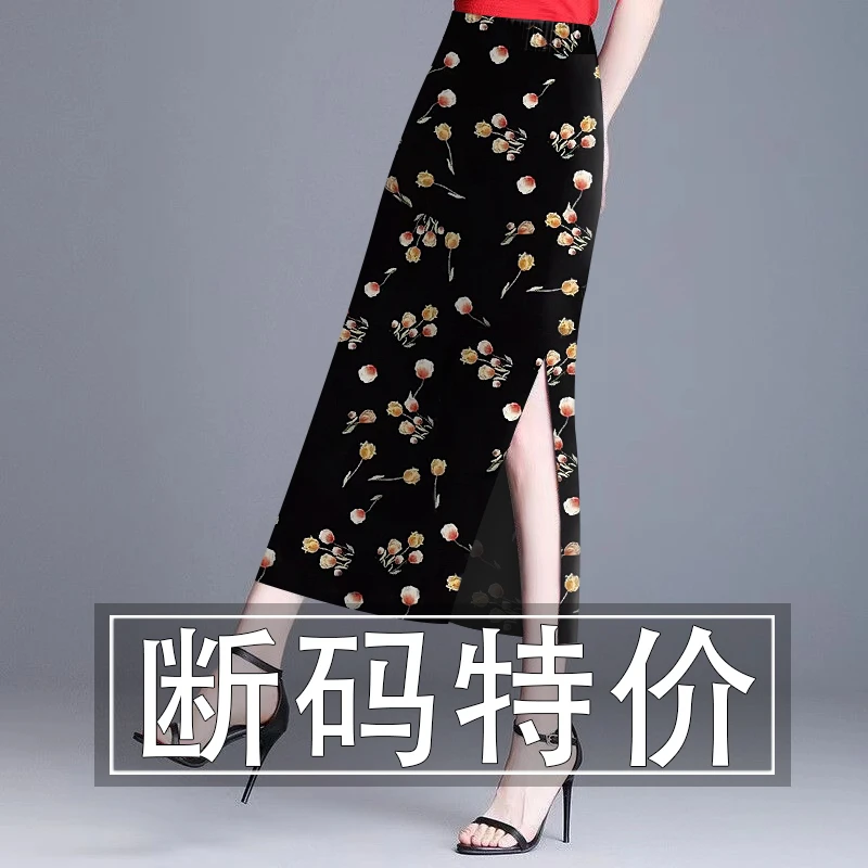 冰丝螺纹~中老年半身裙女夏季高腰2025新款碎花开叉气质一步长裙