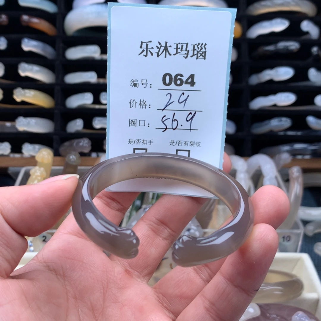 玛瑙/玉髓未镶嵌手镯