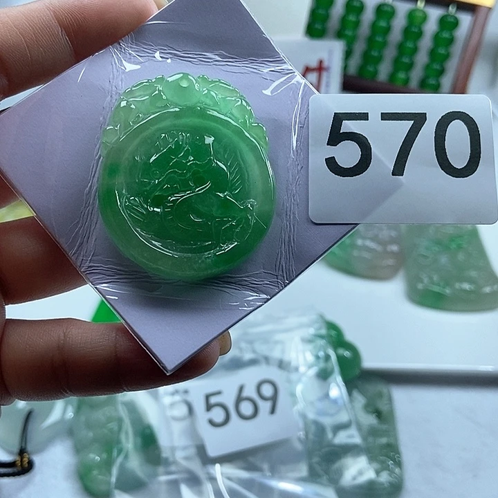 翡翠未镶嵌吊坠(赠链)