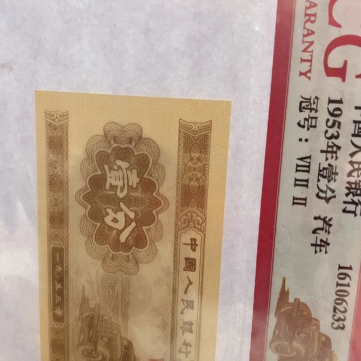 买1分1张送0.5百同尾1956397刀