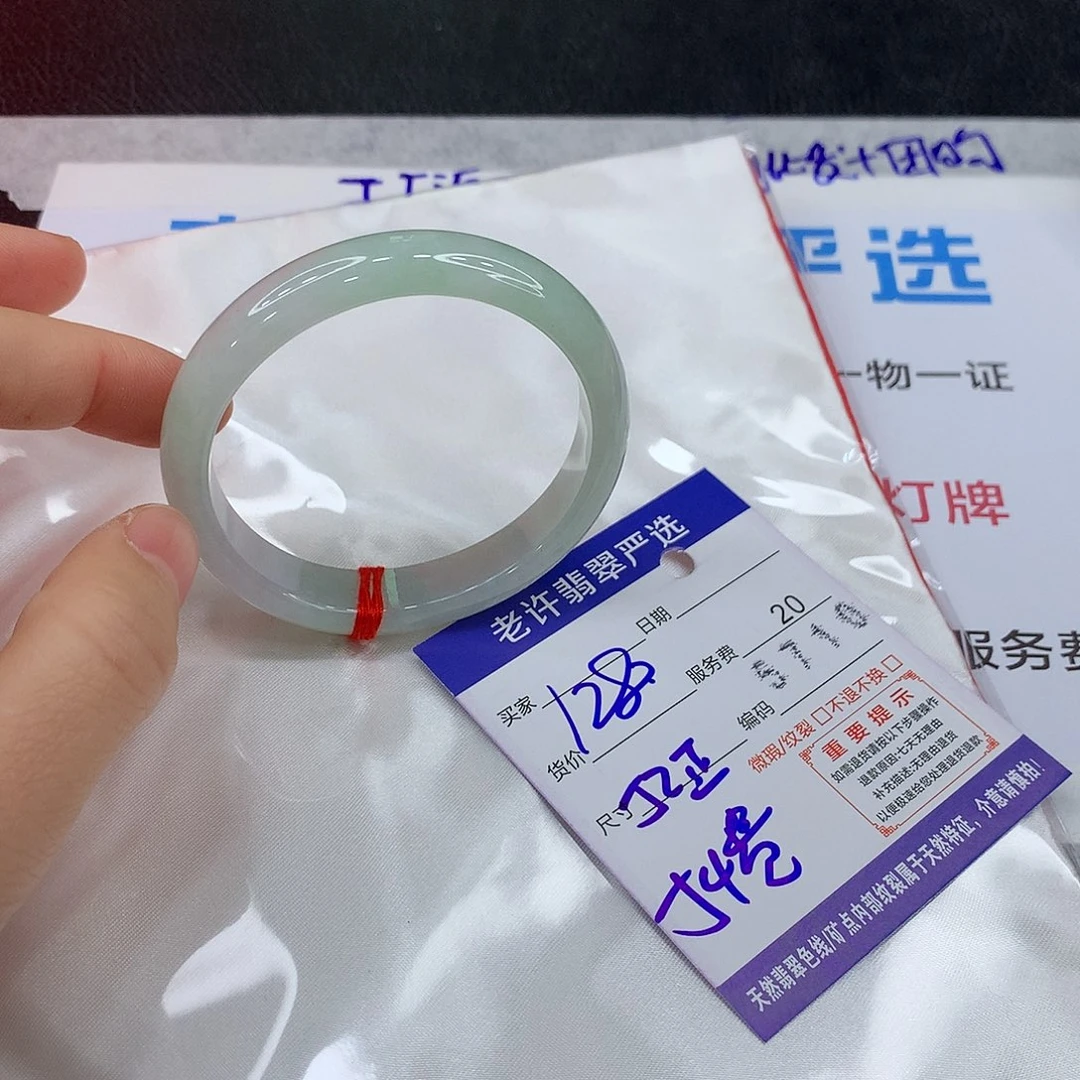 翡翠未镶嵌手镯111