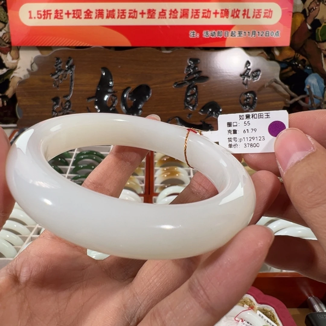 和田玉未镶嵌手镯