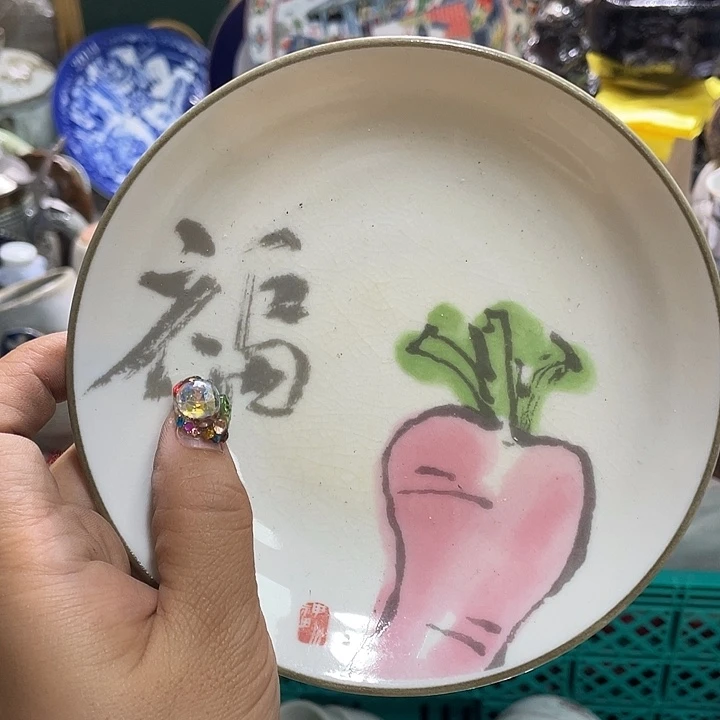 19.9包邮新疆西藏不发货4