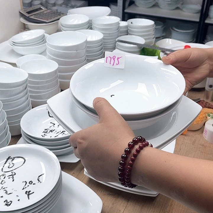 碗1795号微瑕碗盘，破损包赔补差价，不补发