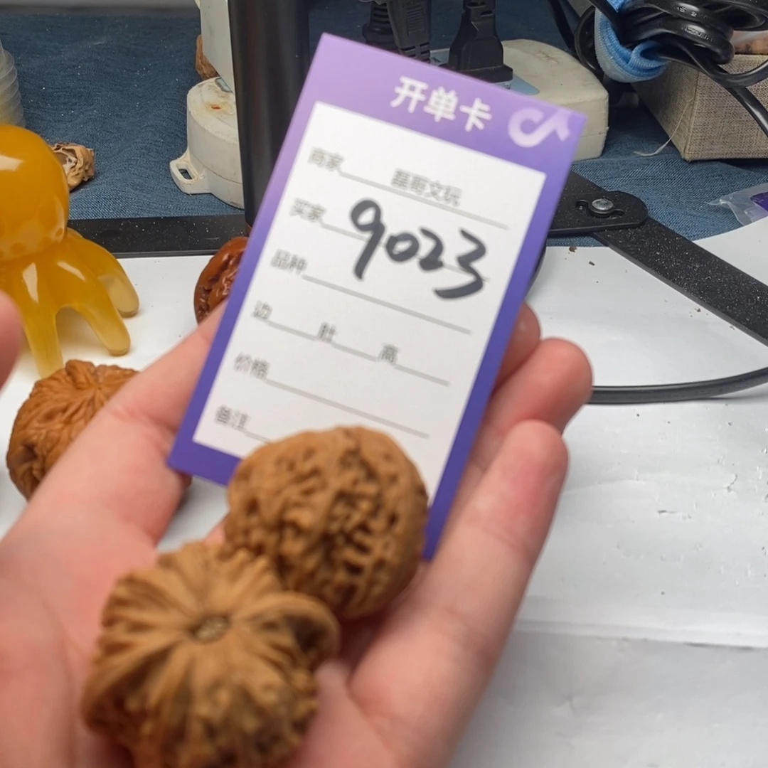 文玩核桃把件9023